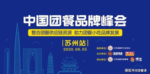 餐飲與食品監(jiān)管趨嚴(yán)，企業(yè)合規(guī)與就業(yè)扶持并舉