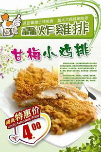 巴迪樂雞排加盟全解析 從做法到價(jià)格，看餐飲連鎖管理之道